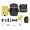 GLADIUS Advanced PRO Underwater Drone ROV